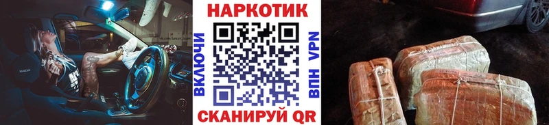 Все наркотики Нарьян-Мар Cocaine ГАШ A PVP Каннабис