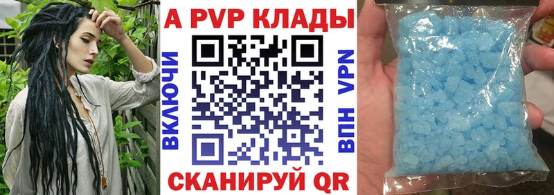 даркнет наркотические препараты  Нарьян-Мар  А ПВП СК  цена наркотик 