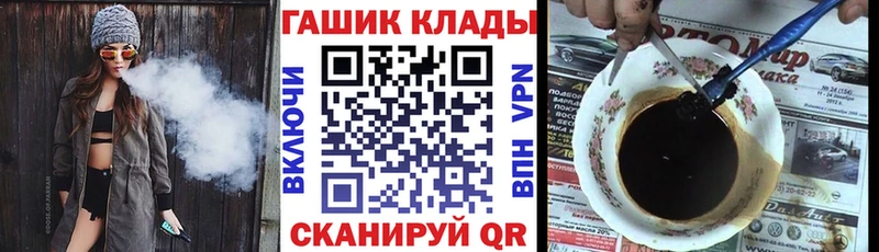 ГАШИШ ice o lator закладки Нарьян-Мар