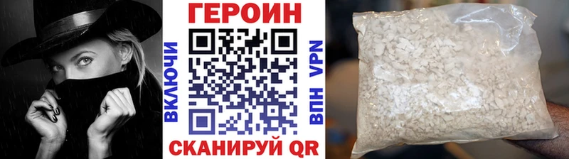 ГЕРОИН герыч наркота Нарьян-Мар