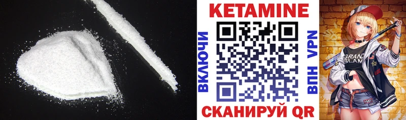 КЕТАМИН ketamine Нарьян-Мар