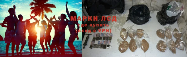 героин Арсеньев
