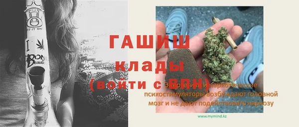 MDMA Premium VHQ Алзамай