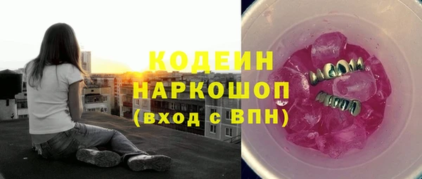 героин Арсеньев