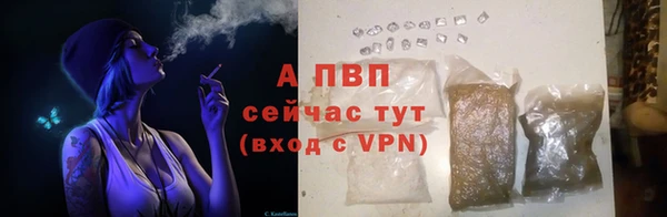 дурь Армянск