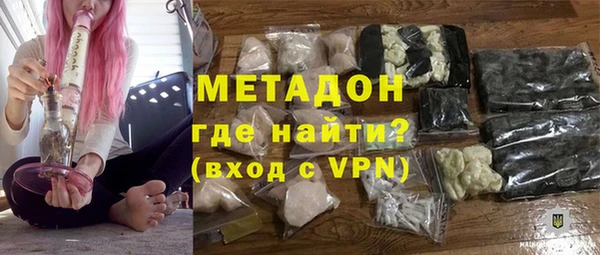 дурь Армянск