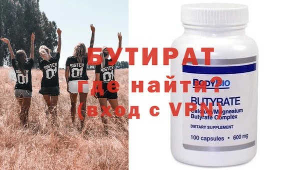 дурь Армянск
