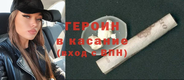 дурь Армянск