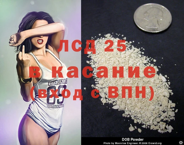 героин Арсеньев