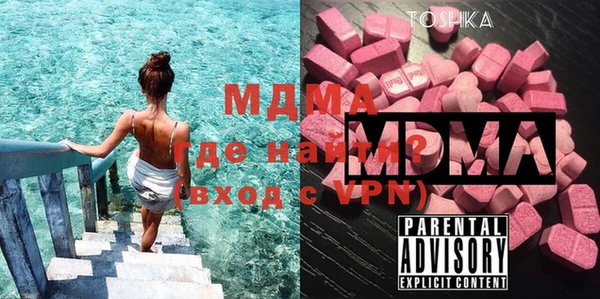 героин Арсеньев