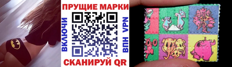 Марки 25I-NBOMe 1,8мг  где продают   ссылка на мегу как зайти  Нарьян-Мар 