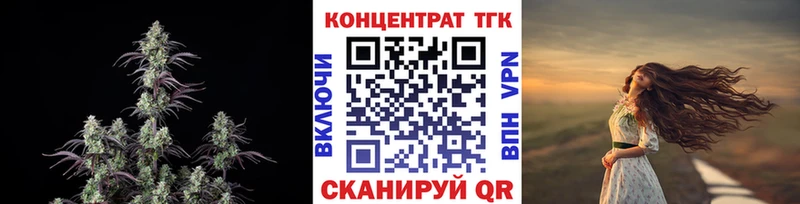 ТГК вейп Нарьян-Мар