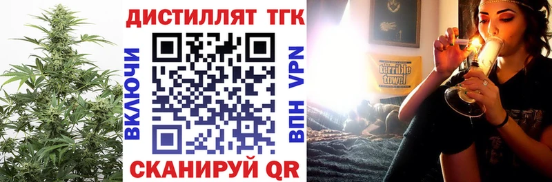 Дистиллят ТГК Wax  купить наркоту  darknet какой сайт  Нарьян-Мар 